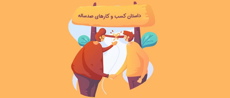 شروع کار با گوگل مپ و نکات آن